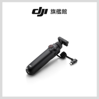 【DJI】Osmo Action 多功能充電手柄