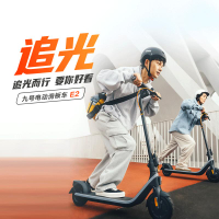 公司貨 免運開發票 九號電動滑板車E2/E2Plus電動車成人代步車 便攜折疊平衡車體感車 快速出貨 支持批量採購 電動車 滑板車 電動滑板車 代步車 電瓶車 上班 代步 折疊電動車