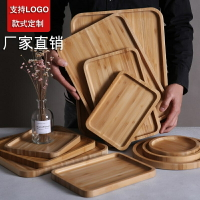 托盤美容院專用日式木質長方形竹托盤家用木頭盤木制茶水杯盤北歐