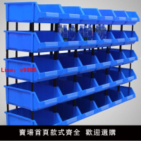 【台灣公司 超低價】塑料組合式零件盒物料盒元件盒螺絲盒分類收納盒斜口塑料盒貨架