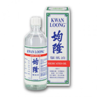 Kwan Loong 均隆 驅風油 57cc