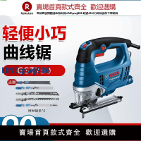 【高品質超低價】博世曲線鋸GST680/750木工電鋸電動工具金屬切割鋸家用線鋸拉花鋸