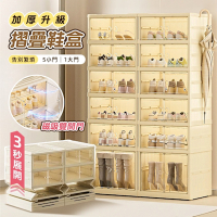 STYLE 格調 免安裝-5小1大 六層快展摺疊鞋盒(44面寬/12雙)/收納鞋盒/折疊鞋盒/多層鞋櫃/展示盒/鞋架