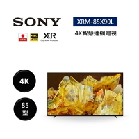 (活動送5000元禮券)SONY 索尼 XRM-85X90L 85型 XR 4K智慧連網電視 台灣公司貨 原廠保固 含基本桌放安裝+舊機回收