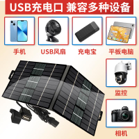 【台灣公司 可開發票】電動車增程器48v60v72v全自動自發電太陽能折疊板大功率靜音便攜