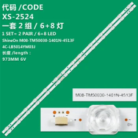 Applicable to TCL 50D8 50P71 light strip M08-TM50030-1401N-4513F 4C-LB5014YM03J