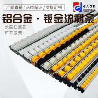 鋁合金流利條 加強加厚40X33鈑金擋邊防靜電鍍鋅框架貨架滑輪導軌