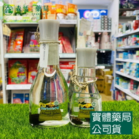 藥局現貨_Herborist 佰草集 橄欖油 按摩油 75ml/150ml