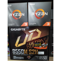 全新任搭更優惠 技嘉 B550M S2H 主機板搭配 R3 3100 .R5 3500X .R5 3600