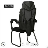 黑白調電腦椅家用電競椅游戲椅座轉椅子靠背舒適老板椅可躺辦公椅  閒庭美家