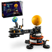 樂高積木LEGO《LT 42179》202403 科技系列-軌道上的地球和月球