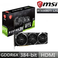 【MSI 微星】微星 RTX 3080TI 12G 顯示卡(超值大禮包)