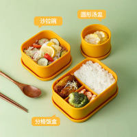 Food Grade Children's Silicone Lunch Box Office Worker Lunch Box Microwaveable Heating Lunch Box Sea