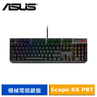 【送電競鼠墊】ASUS ROG Strix Scope RX RGB 光學機械鍵盤 電競鍵盤 (RX軸/PBT/中文)