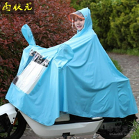騎行雨衣電動車腳踏車單人雨衣機車成人雨披【雨季特惠】