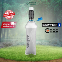 [ใหม่] Sawyer x Cnoc เครื่องกรองน้ำ เดินป่า SP301 Micro Squeeze พร้อมถุง 750 ml