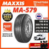 Maxxis pickup truck tire 14,15,16 model ma579 tires 195 R14, 215/70 R15, 215/65 R16