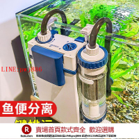 【咨詢客服驚喜多多】森森魚缸過濾器過濾一體機凈水循環三合一水泵壁掛魚馬桶魚便分離