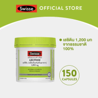 SWISSE LECITHIN 150 CAP สวิสเซ เลซิติน