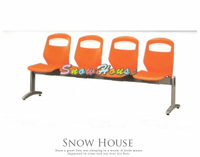 ╭☆雪之屋居家生活館☆╯P311-11 四人座排椅/公共椅/等候椅