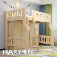 【HABABY】兒童高架床 (原木) S腿爬梯款-加大單人尺寸(上下舖、床架、成長床 、兒童床架、台灣製)