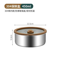 304不鏽鋼保鮮盒雪櫃收納盒野餐分裝盒行動式密封便當盒lunch box