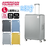 AMERICAN TOURISTER 美國旅行者 LOCKATION 28吋 靜音避震輪塑框架 一點式扣鎖設計 行李箱-4色 QI9