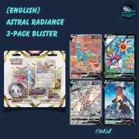 Astral Radiance 3-Pack Blister