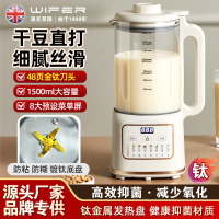 加熱破壁豆漿機玻璃杯豆槳將機打米糊家用全自動小容量單人2一3人