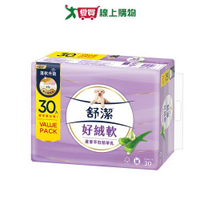舒潔好絨軟抽取式衛生紙-蘆薈萃取精華乳100抽x30包【愛買】