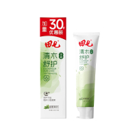 【田七】牙膏(中藥田七 回歸經典 怕上火 益齒 清木舒護 活血護齦 消腫止痛)