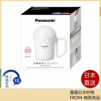 【日本直送！快速發貨！】Panasonic國際牌 多功能照明燈 乾電池式 緊急照明 BF-BL45M