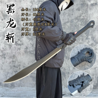 Dao Niuwei phong cách cổ điển Trung Quốc dao lớn dao luyện tập võ thuật dao cổ dao Miao dao Thái Cực