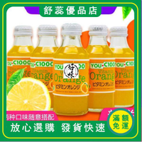 限時特價 【💥印尼C1000飲料💥】印尼進口優吸YOU C1000檸檬味