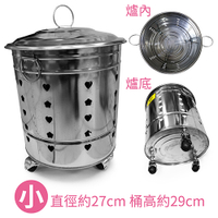 白鐵金爐/燒金桶/金紙爐 小 直徑約27cm 桶高約29cm