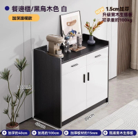 【顧家家居】餐邊櫃 實木置物架 櫥櫃收納櫃(80×40×100cm/抽屜收納/下櫃儲物/防塵收納/預售15天)