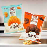 韓國 農心 可頌麵包造型餅乾(55g) 款式可選【小三美日】 DS021528