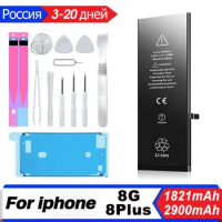 XDOU Phone Battery For iPhone 8 8G iPhone8 IP8 PLUS 8plus iPhone8PLUS With Free Repair Tools Kit High Capacity Bateria