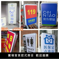 【可開發票】LED廣告招牌懸掛墻式圓方形平面亞克力吸塑燈箱單雙面UV支持定制