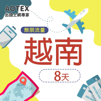 【AOTEX】8天越南上網卡Viettel高速4G網速無限流量吃到飽不降速越南SIM卡越南手機上網