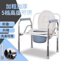 老人坐便器移動馬桶坐便便攜孕婦折疊室內調節輪椅結實坐便椅家用