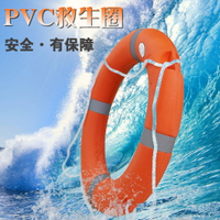 2.5KG PVC塑料救生圈船用救生圈水上作業抗洪救災消防圈
