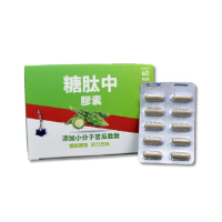【SAVELIFE BIOSCIENCE 生福生物科技】糖太中膠囊添加小分子苦瓜胜肽4盒(共240粒)