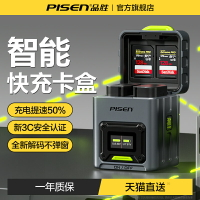 品勝LP-E6NH相機電池適用佳能電池快充卡盒套裝R6充電倉充電器5D4/5d3/R5/R7/80d/6D2/70d/90d收納存儲卡數顯