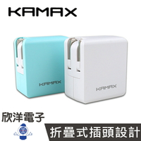 ※ 欣洋電子 ※ KAMAX 雙孔USB高速充電器 (KM-QC02) 手機/平板/QC3.0/18W