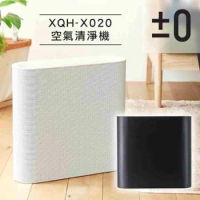 ±0 正負零 XQH-X020 空氣清淨機 除菌 除塵 除蟎 公司貨
