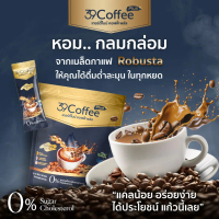 {มีตัวเลือก}39 Coffee Plus เทอร์ตี้ไนน์ คอฟฟี่ พลัส