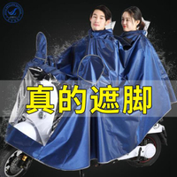 雙人雨衣雨衣電瓶車雙人男女成人騎行加大加厚單人摩托車雨衣防水