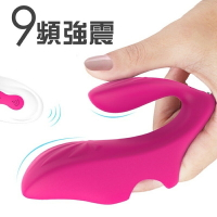 指藤鷹 遠端遙控手指跳蛋 G點按摩棒 前戲神器 防水跳蛋 台灣現貨 女用情趣用品 成人情趣精品 女性情趣玩具 Dr.情趣