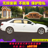 【台灣公司 可開發票】奧迪a4l窗簾專車專用汽車窗簾車內自動伸縮防曬遮光奧迪a4l遮陽簾